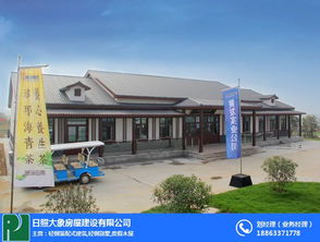 青島大象房屋 輕質(zhì)建筑材料制造與裝配式建筑的創(chuàng)新實(shí)踐